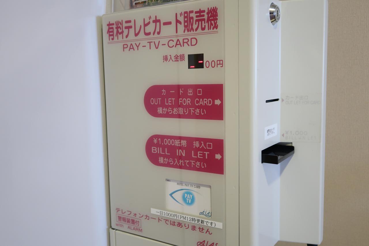 Fukuno Town Hotel A・Mieux Nanto Zewnętrze zdjęcie
